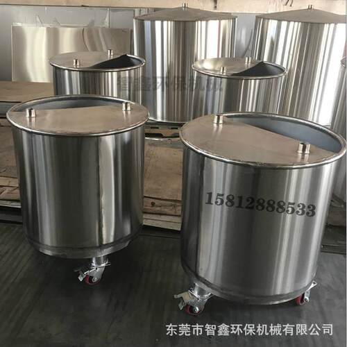 东莞涂料不锈钢分散缸 乳胶漆搅拌304拉缸 油漆储罐移动周转拉缸