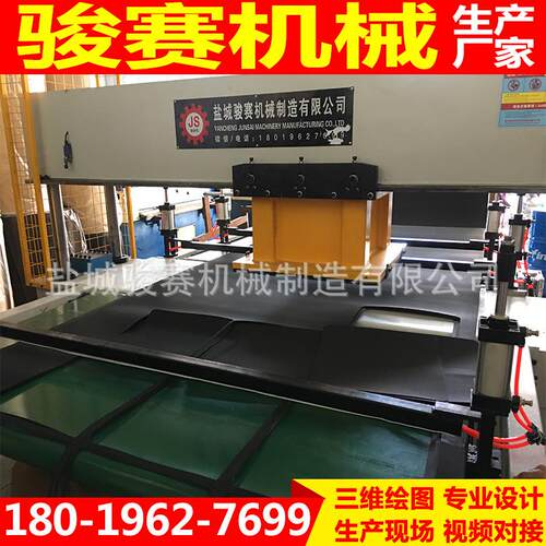 足球网球排球全自动裁断机下料机模切机厂家直销样机视频操作
