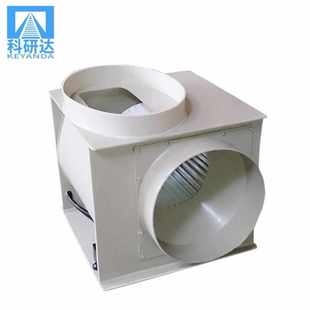 实验室PP管道离心风机 250风机 通风柜排风机 厂家供应