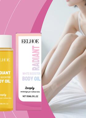 EELHOE Moisturizing Body Oil - Gently nourishes and hydrates