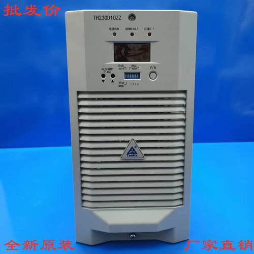 厂家直销TH230D10ZZ TH230D10ZZ-3高频开 关直流电源充电模块