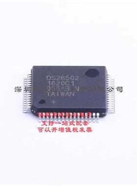 MAXIM现货 DS26502LN，时基集成芯片，原装放心购