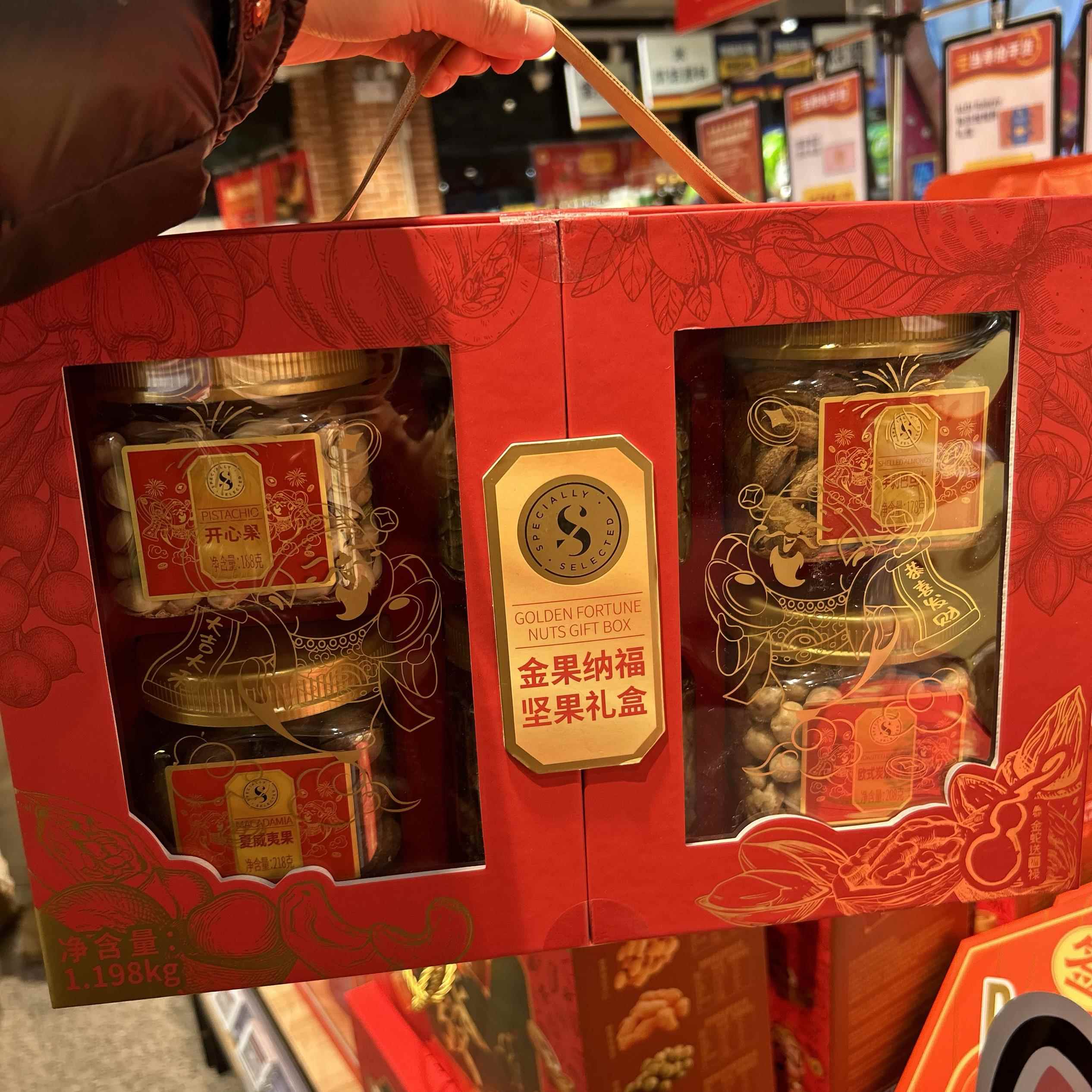 ALDI奥乐齐代购Specially Selected金果纳福坚果礼盒1198g年货