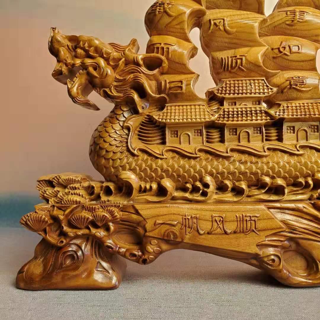 福临桃木一帆风顺龙船龙舟办公桌博古架家居台屏摆件走访礼品