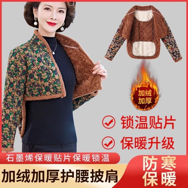 加绒加厚驼绒棉护肩颈椎背部防寒保暖护腰冬季睡觉背心燕尾坎肩女