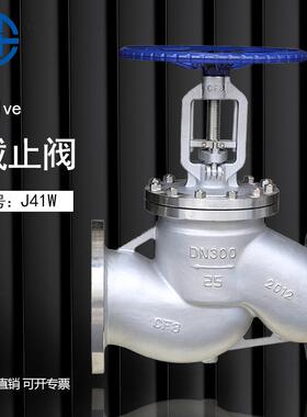 低温法兰电动截止阀DJ41H蒸汽导热油阀门美日标焊接截止阀J41Y