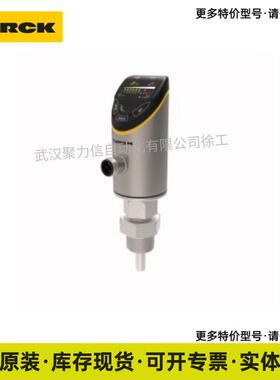 FS101-300L-30-2LI-H1141  图尔克TURCK 流量传感器 现货