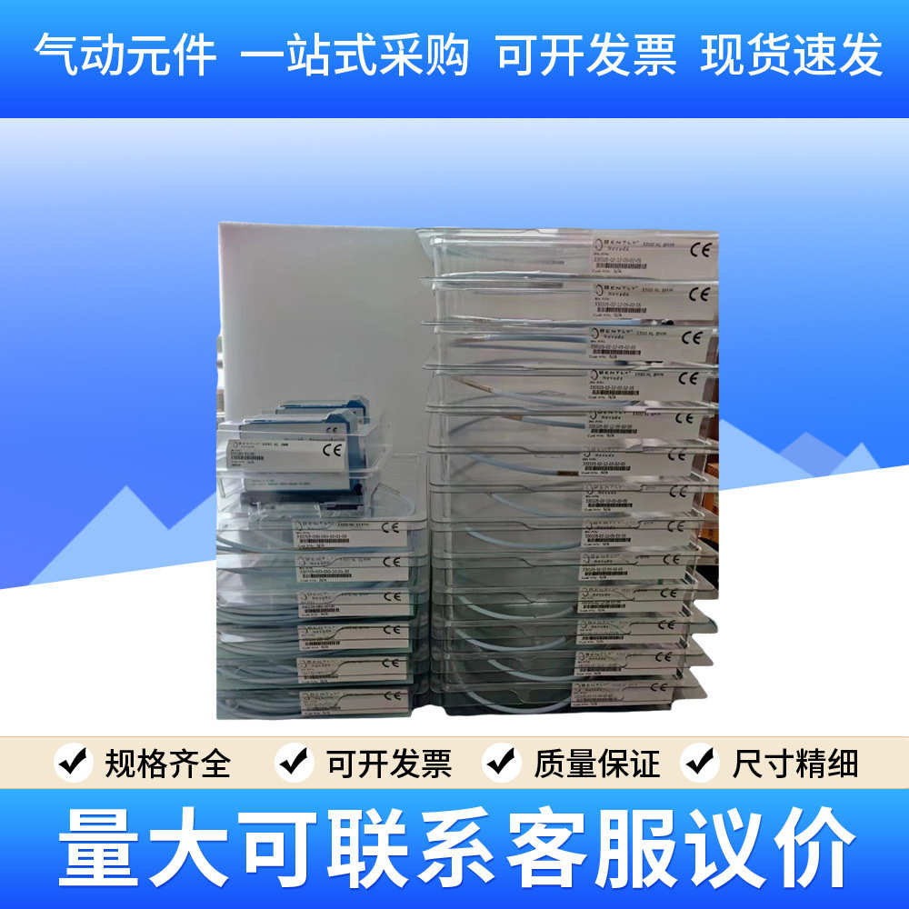 本特利BENTLY NEVADA 330104-00-02-15-02-05 振动探头测位移震动