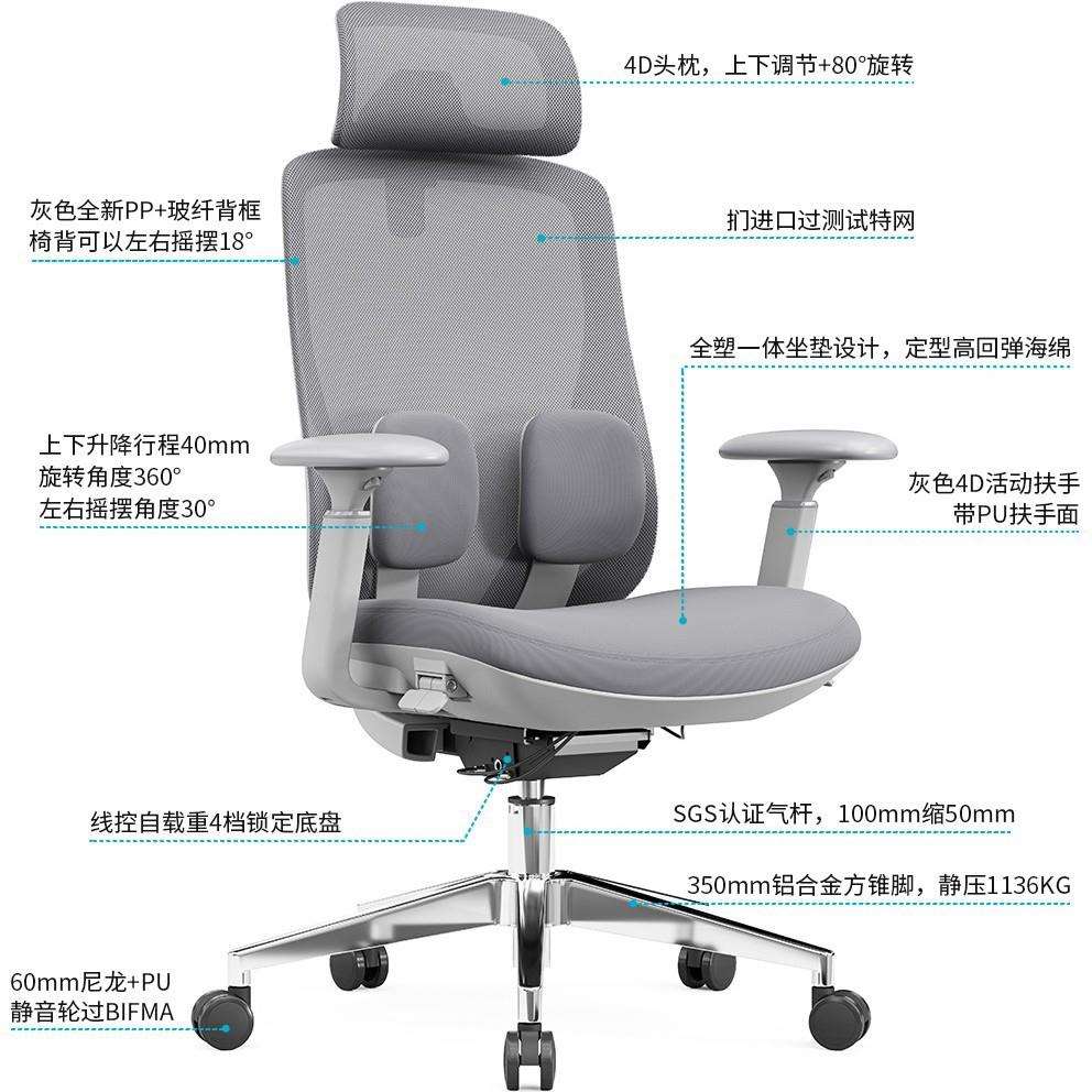 办公椅电椅家用网办布公简约转椅椅升A069降脑椅办公室人体工学职