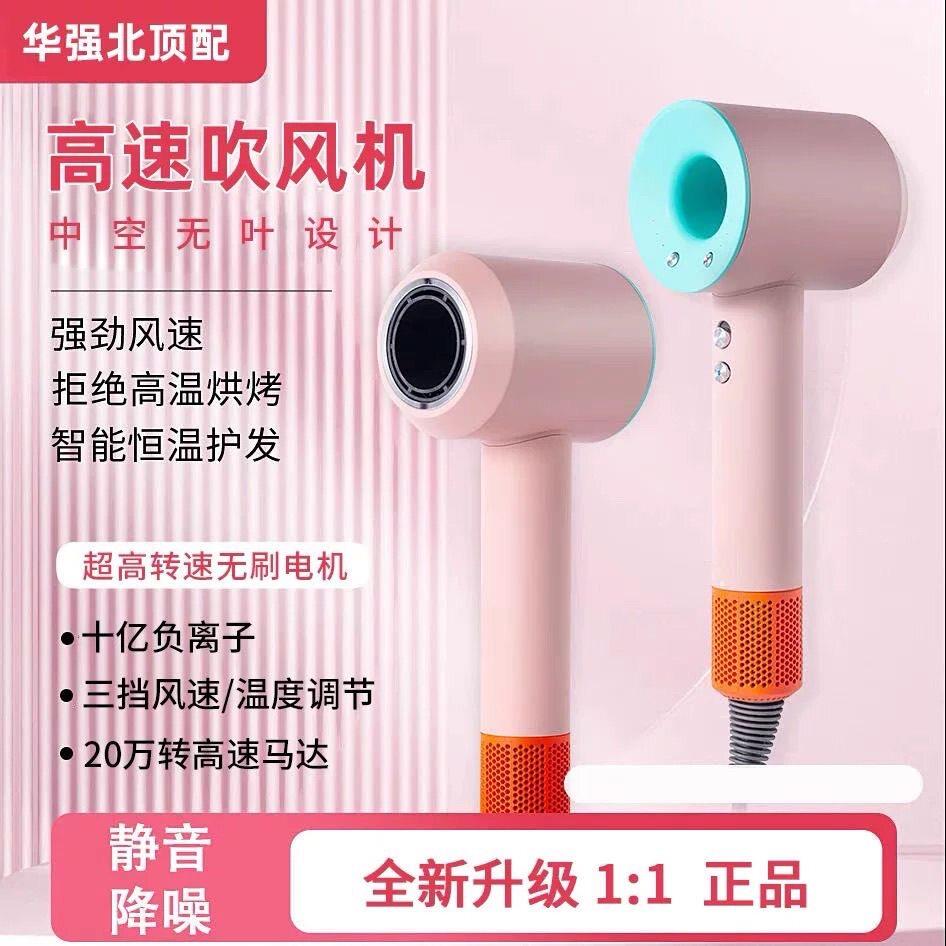 吹风机高功率恒温负离子吹风机高性能吹风机烫发护发家用