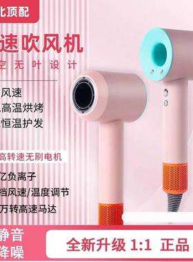 吹风机高功率恒温负离子电吹风高性能吹风机烫发护发家用