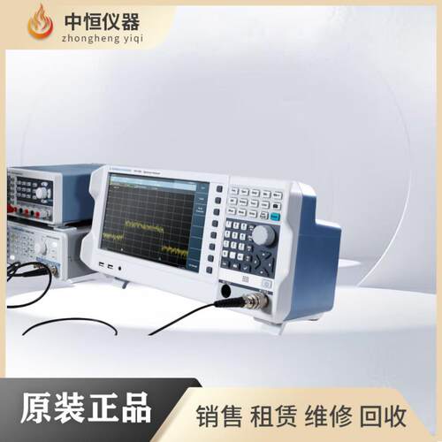 收售R&S罗德与施瓦茨FPC1000 FPL1026 FPC1500信号与频谱分析仪