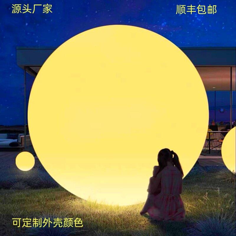 发光圆球灯花园庭院别墅露台太阳能氛围灯室外造景装饰草坪月亮灯