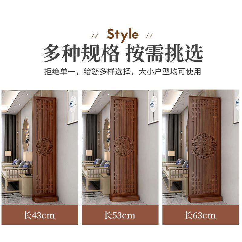 屏隔断新中式实客地台方格木进沙门遮挡入户正对门发边上风玄关厅
