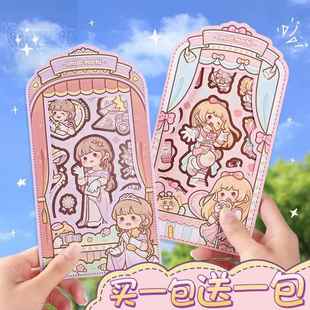 新品小麻薯贴纸恋恋之音手账本贴纸女生卡通冉冉之星高颜值可爱儿童手工diy装饰贴画手帐贴纸包装饰素材贴纸