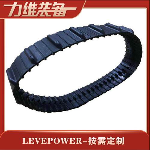供应yh-46微型特种履带爬楼机特种履带高速履带