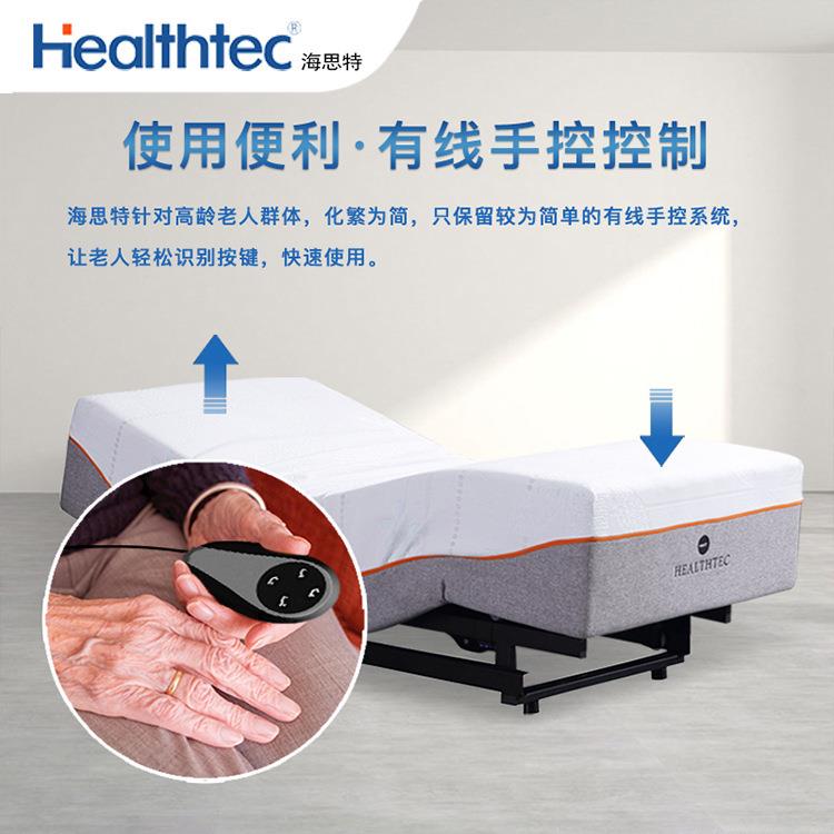 老年人电动床 养老中心康养院有线遥控升降护理静音0压家用智能床