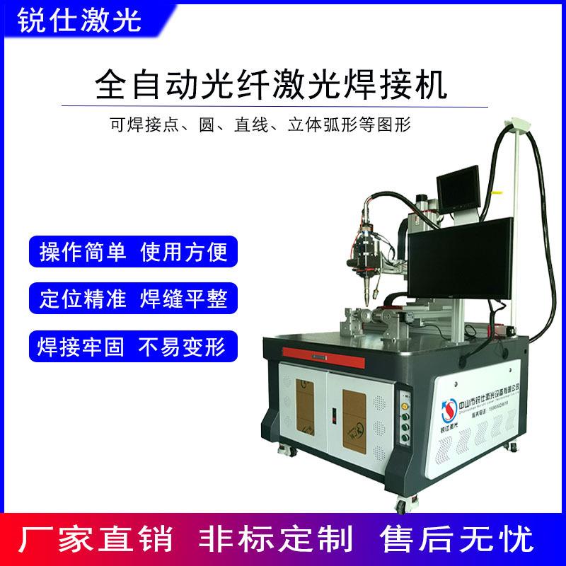多工位平台自动焊接机一键式操作高速精密激光焊接机电焊机