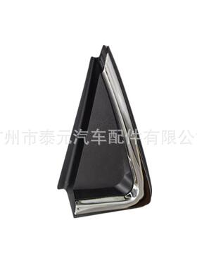 适用于现代御翔领翔后门三角饰板三角板87810-0R50087820-0R500