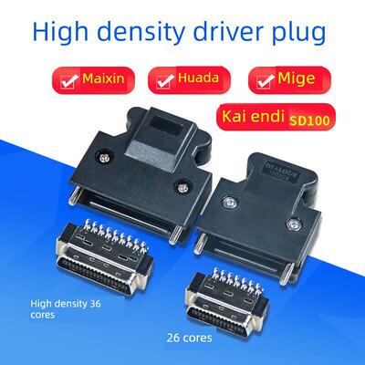 原装迈新华大型驱动插头编码器Scsi-26P/36P插头Cn2Cn1接口