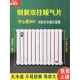暖气片中心距50家用双柱散热片钢制立式 水暖散热器 集中供暖壁挂式