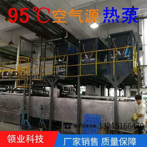 供应压缩机配件零件清洗空气能温热泵工业空气能热泵加热器