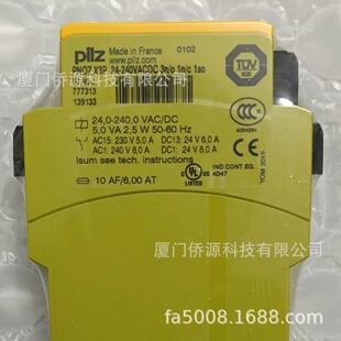 240VACDC 皮尔兹PILZ安全继电器PNOZ 1so777313 X3P