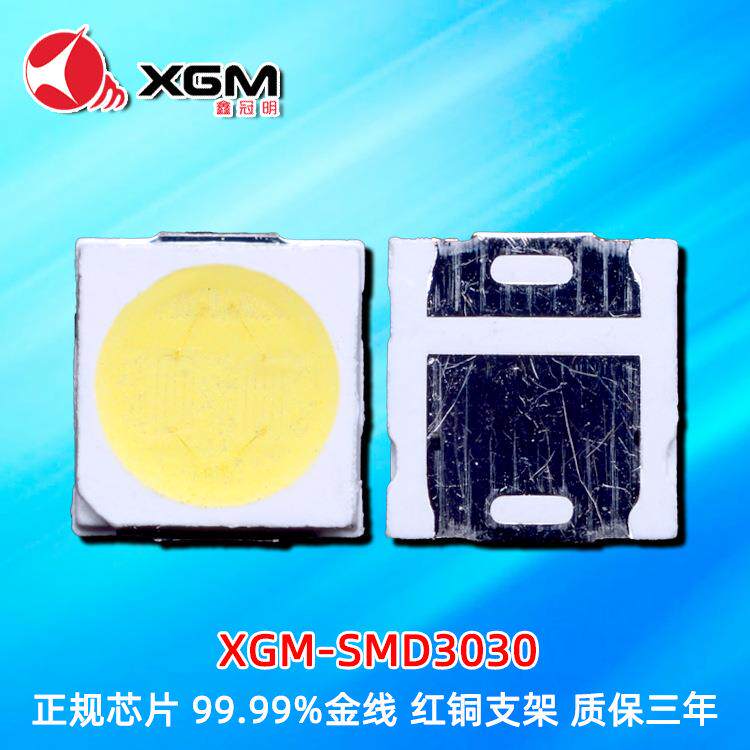 3030白光灯珠1WLED洗墙灯光衰小寿命长暖白灯条光源洗墙灯专用