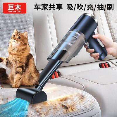 巨木吸尘器车载便携式无线吸尘吸毛机吸尘强劲吸力家车用JM--6610