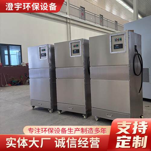 不锈钢滤筒除尘器激光切割除尘器旋翼工业焊接烟尘净化设备现货