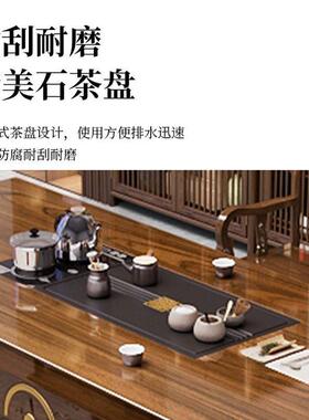 高UDM实木大办板茶桌椅组合新中式公室家茶台用一体一整套茶几端