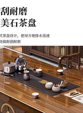 高UDM实木大办板茶桌椅组合新中式公室家茶台用一体一整套茶几端