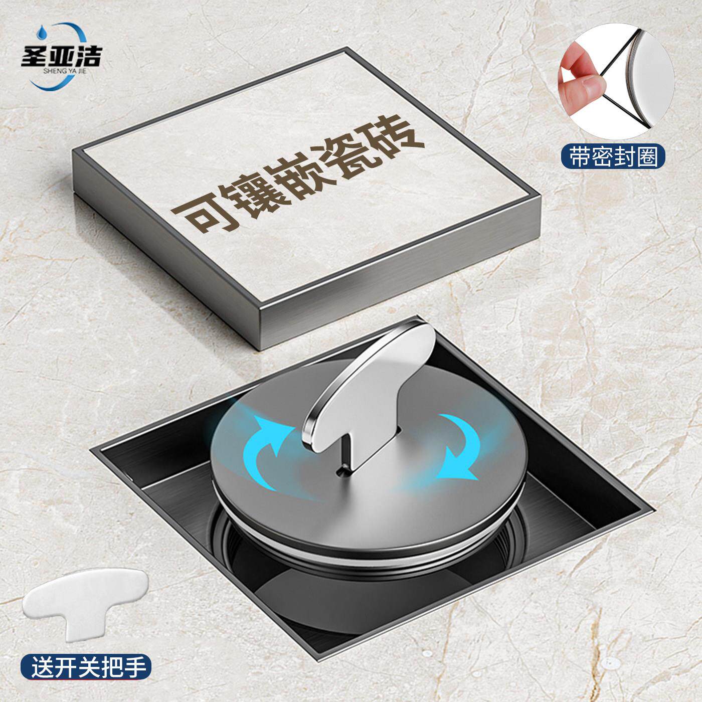 圣亚洁清扫口地漏隐形镶砖304不锈钢加厚地面检修口枪灰DN110管