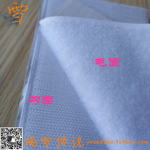 强力背胶魔术贴粘扣带自粘带胶双面子母贴沙发脚垫防滑固定10cm宽