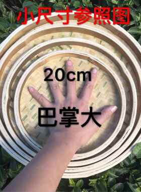 竹子编的小簸箕单个家用小号竹编晒东西的竹筛子带网无孔圆簸箕手