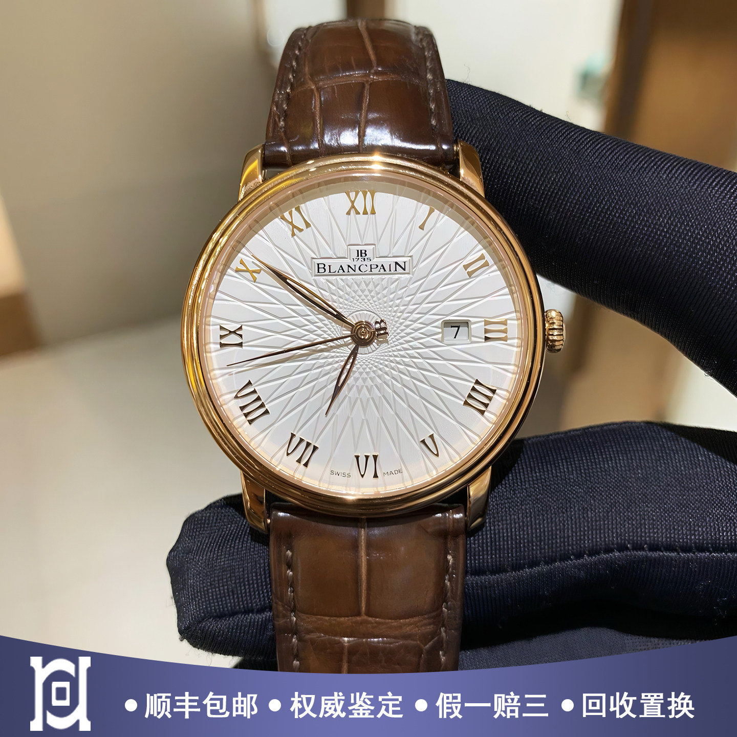 宝珀经典系列40mm正品18K玫瑰金98新皮带自动机械男士手表6651C