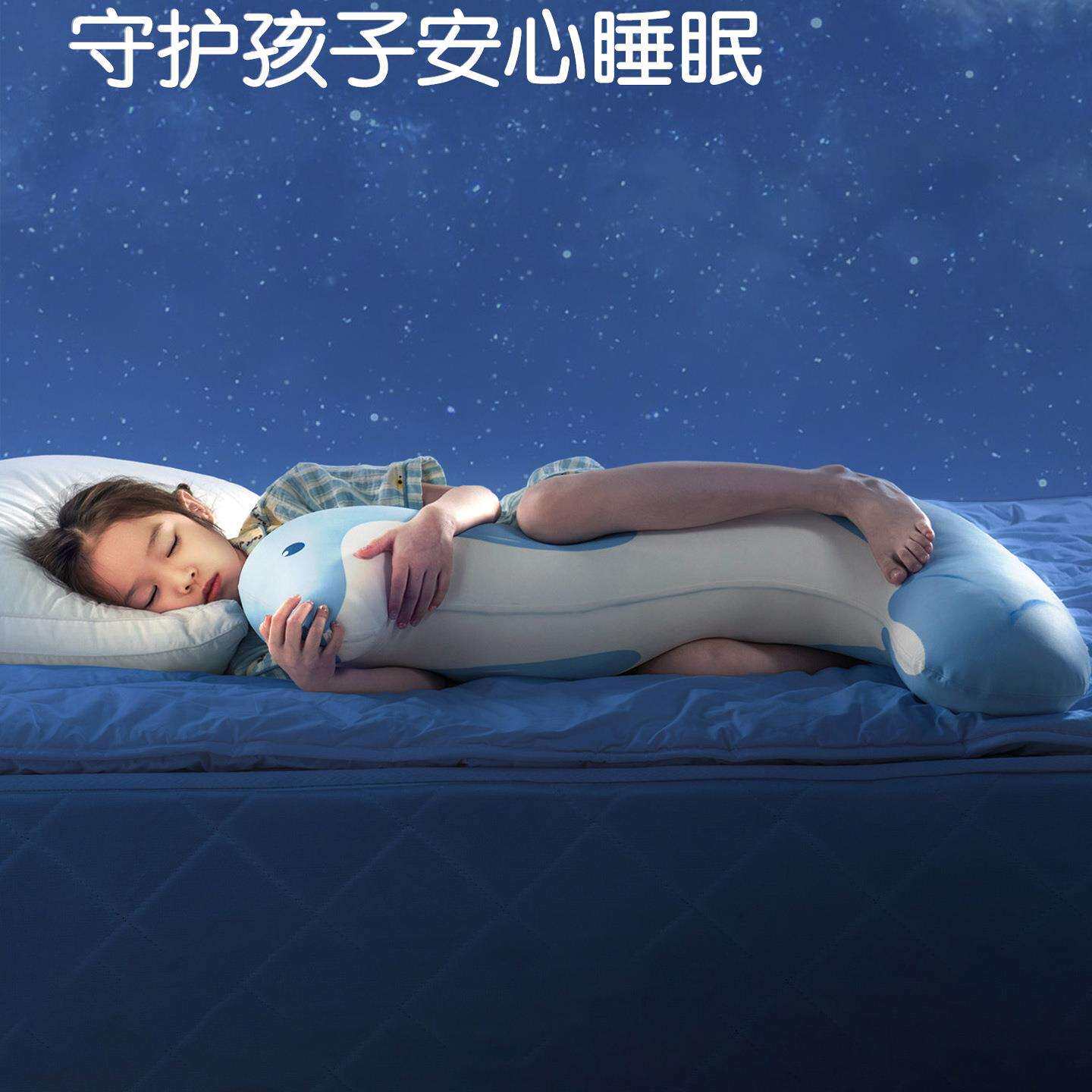 馥棉抱枕睡觉儿童通人体学男孩女孩用抱抱枕A类陪睡小公仔