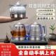 全自动手柄上水电热水壶嵌入式 茶台一体烧水壶双抽水煮茶器电茶炉