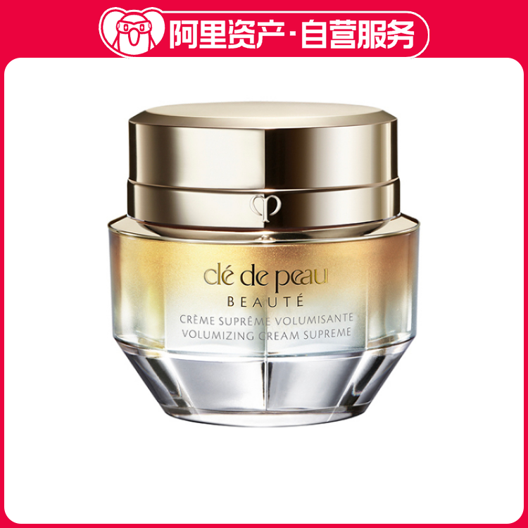 CPB肌肤之钥 立体充盈面霜 50ml