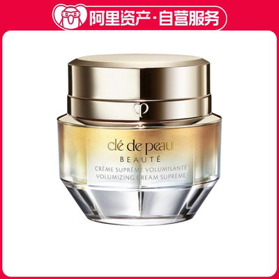 CPB肌肤之钥  立体充盈面霜  50ml