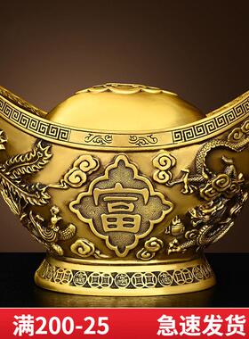 铜元宝摆件黄铜金元宝存钱罐公司店铺开 业礼品酒柜办公桌装饰品