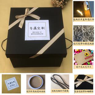 正品采购大产品型礼品盒，型情人大节礼品盒，男孩空盒子，生日礼