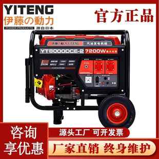 310 2KW汽油20k5w汽油发电机组2kva车载便携小