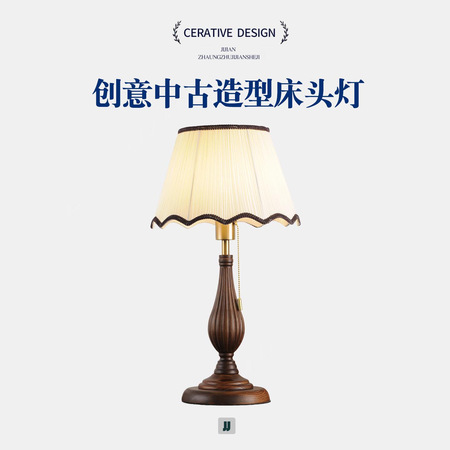 新中式复古实木台灯卧室床头装饰氛围灯创意花瓣灯罩摆件灯小夜灯