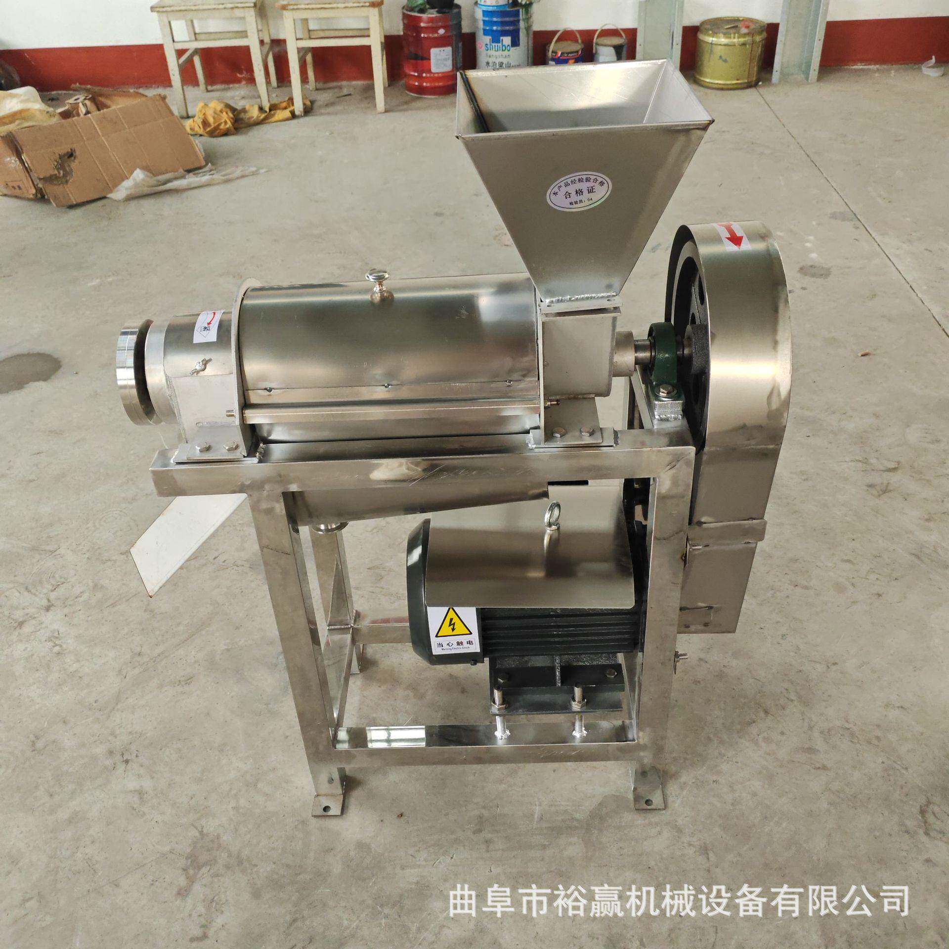 小青柑螺旋榨汁机桑葚草莓不锈钢挤汁设备工业苹果破碎榨汁机
