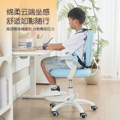 儿童学椅子靠服背椅学习椅座椅用久坐不习累电脑椅舒STB家学生写