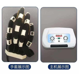 尚嘉X手部康复机器人训练器材被动手指分指板放松电动按摩手套