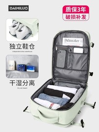 旅行双肩包女士短途旅游包大容量书包男大学生电脑包出差行李背包