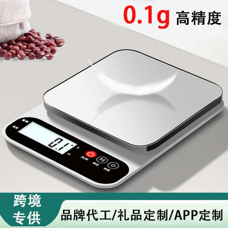 小型家商用不锈钢烘焙厨房食物品咖啡勺电子量秤克度培称数的计重