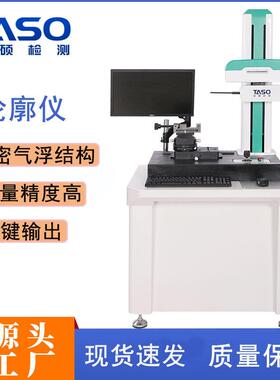 粗糙度轮廓仪一体机MMD-HPG100爬坡齿轮螺纹夹角表面高精度测量仪